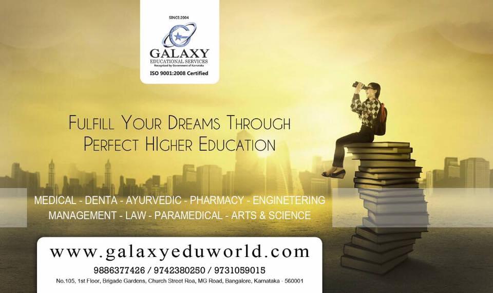 Galaxy Educational Services Galaxy Education: Gallery photo 4